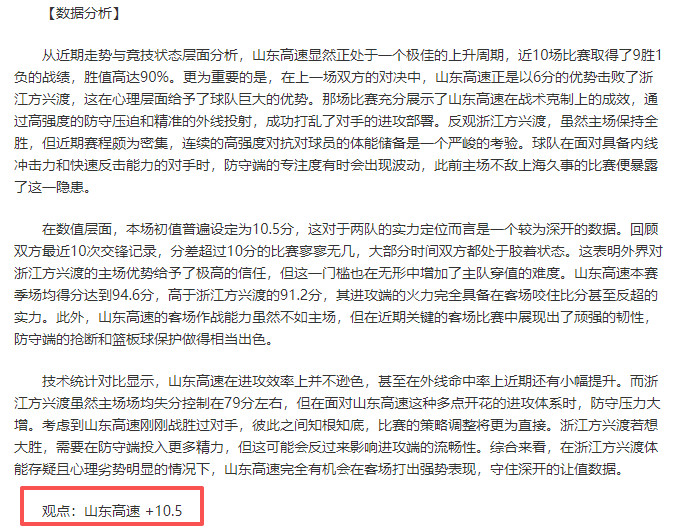 意媒透露,米兰签下,万欧,500足球即时比分,500比分,500体育比分网,比分直播