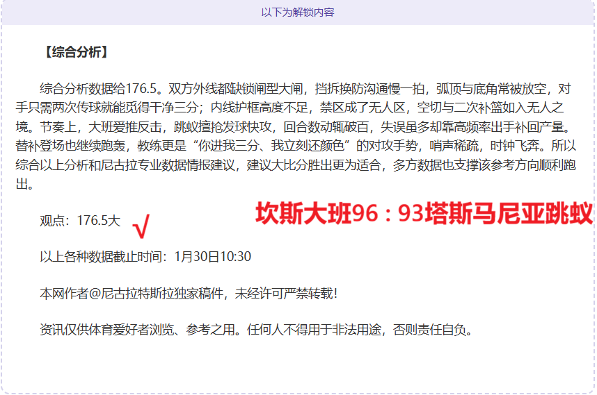 祖高域探秘,梅利角色转,热议,500足球即时比分,500比分,500体育比分网,比分直播