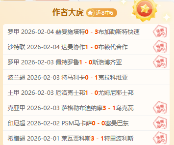 申京力挺,球队今战决,心创纪录,500足球即时比分,500比分,500体育比分网,比分直播