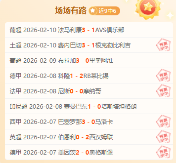 展望,中医药服务,再升级,500足球即时比分,500比分,500体育比分网,比分直播