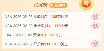 麦克罗伊圆,石滩胜利斩,获美巡第,500足球即时比分,500比分,500体育比分网,比分直播