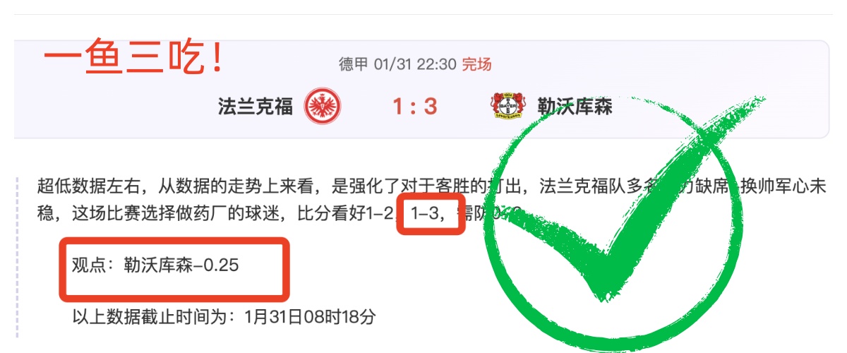 德甲,莱比锡默契,展现,500足球即时比分,500比分,500体育比分网,比分直播