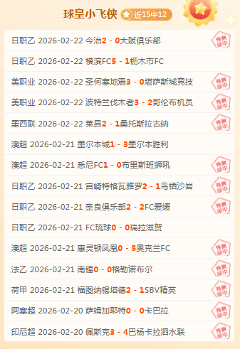 国足迎战印,尼巅峰之战,塞尔吉尼奥,500足球即时比分,500比分,500体育比分网,比分直播