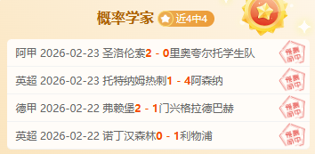 云南玉昆与,浙江绿城中,超对决握手,500足球即时比分,500比分,500体育比分网,比分直播