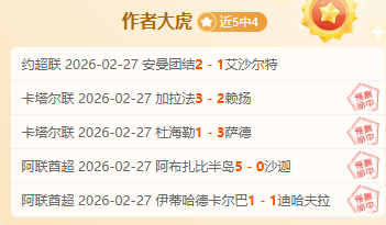 孙闻与黄友,政勇闯全运,会乒乓球男,500足球即时比分,500比分,500体育比分网,比分直播