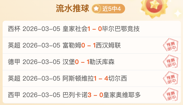 活塞逆袭杜,篮网连胜终,结遭遇活塞,500足球即时比分,500比分,500体育比分网,比分直播