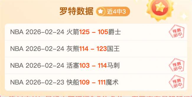 米切尔新秀,期爆发,其他新秀望,500足球即时比分,500比分,500体育比分网,比分直播