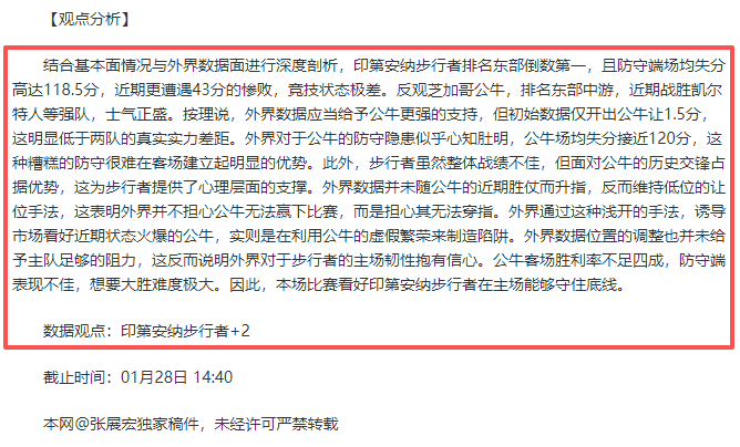 新政解读,揭秘中小学,体育教改新,500足球即时比分,500比分,500体育比分网,比分直播