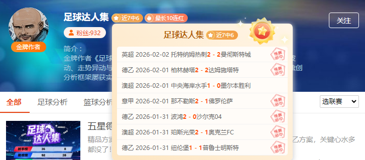 邀您共赴毅,苗亚冬会冰,雪盛宴,500足球即时比分,500比分,500体育比分网,比分直播