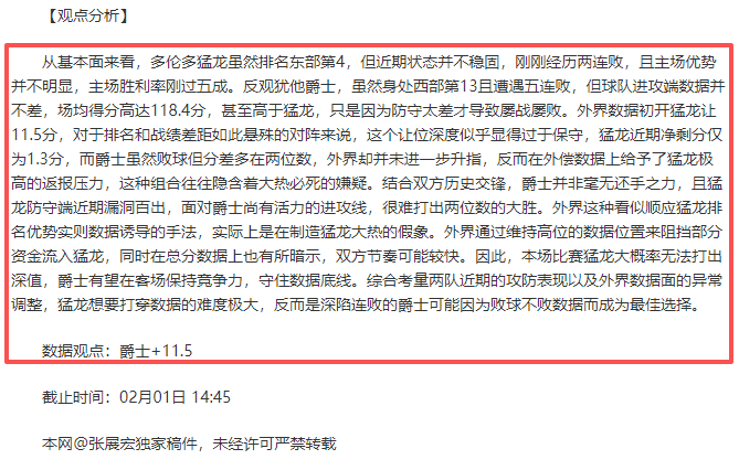 尤文欲签扎,桑德兰拒退,冬季转会窗,500足球即时比分,500比分,500体育比分网,比分直播