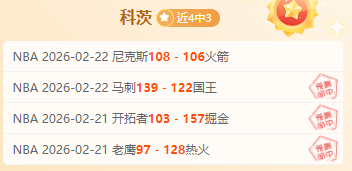 罗伯逊创历,史巅峰,澳大利亚神,500足球即时比分,500比分,500体育比分网,比分直播