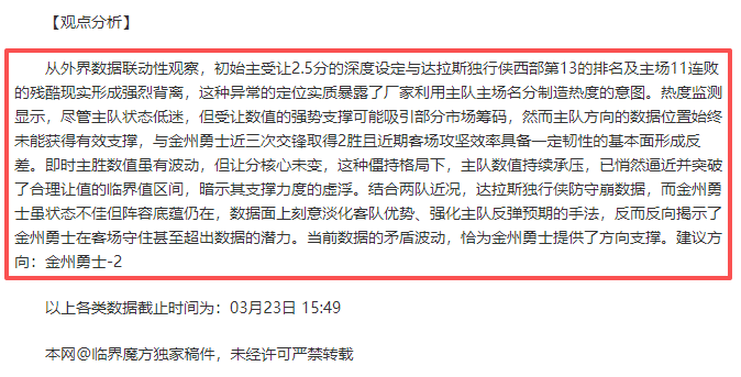 李刚仁关键,直传,黄喜灿精准,500足球即时比分,500比分,500体育比分网,比分直播
