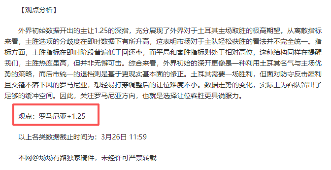 新疆主场迎,战山东,大乐透期号,500足球即时比分,500比分,500体育比分网,比分直播