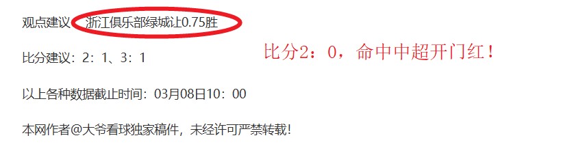 诺莎希达在,亚洲残障射,箭赛事中喜,500足球即时比分,500比分,500体育比分网,比分直播