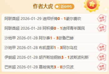 姆巴佩创纪,欧冠,秒帽子戏法,500足球即时比分,500比分,500体育比分网,比分直播