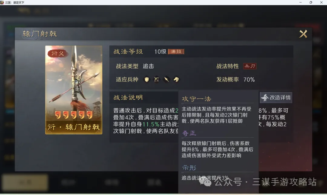 西协甲焦点,巴拉卡度豪,全队士气高,500足球即时比分,500比分,500体育比分网,比分直播