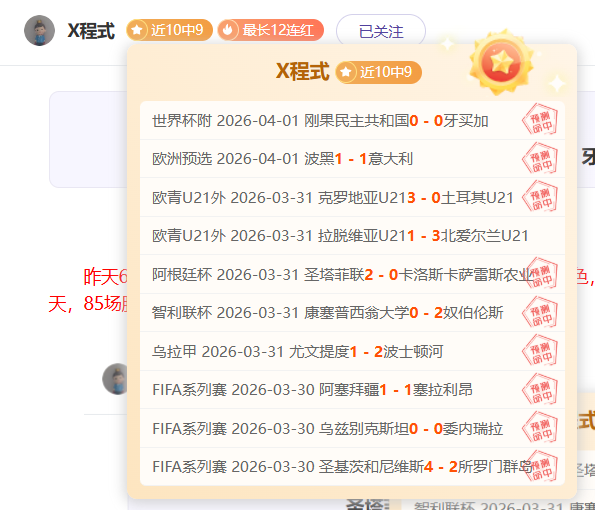 央视体育追,踪亚残运射,风行目标挑,500足球即时比分,500比分,500体育比分网,比分直播