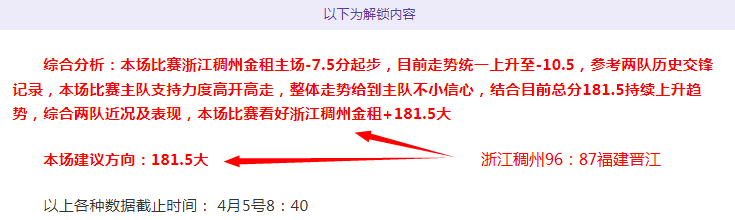 苏翊鸣讲述,号战服故事,展现家国情,500足球即时比分,500比分,500体育比分网,比分直播