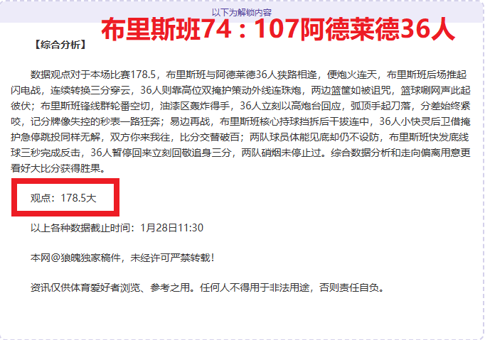 国足,人制胜吉尔,吉斯斯坦,500足球即时比分,500比分,500体育比分网,比分直播