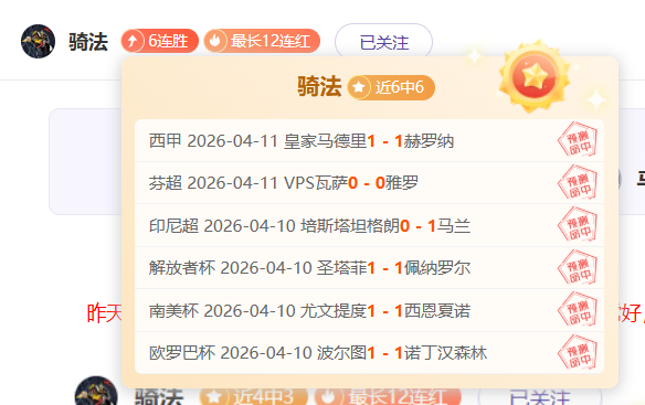 许钟豪引燃,客场激情,战罢山西球,500足球即时比分,500比分,500体育比分网,比分直播