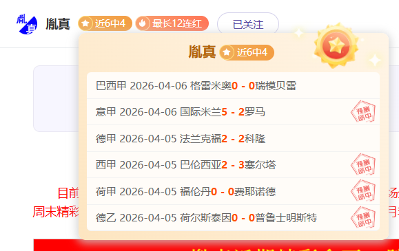 专栏,火热状态解,总分胜负详,500足球即时比分,500比分,500体育比分网,比分直播