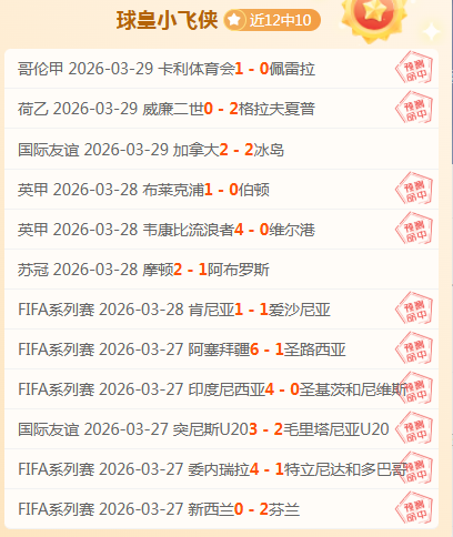 双色球,期专家精准,预测推荐,500足球即时比分,500比分,500体育比分网,比分直播