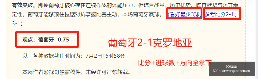 伊朗叙利亚,对决解析,战果终极情,500足球即时比分,500比分,500体育比分网,比分直播