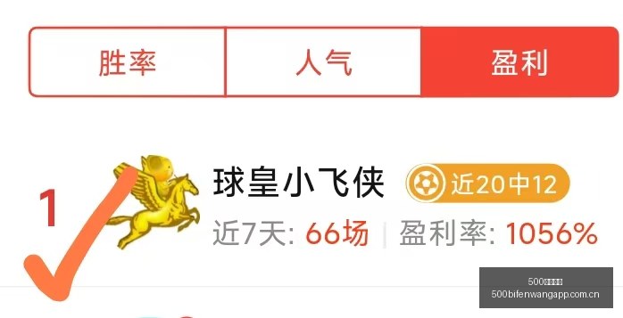 终极攻略连,周稳中求胜,策略,500足球即时比分,500比分,500体育比分网,比分直播