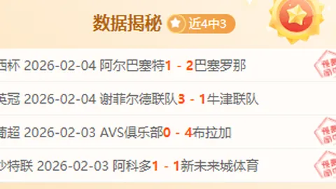 孙闻与黄友政勇闯全运会乒乓球男单决赛圈