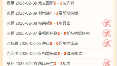 【热辣早餐盛宴】今晨墨西哥联赛双喜临门，10胜8佳绩续写辉煌！