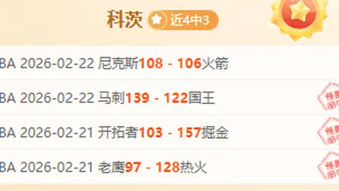 罗伯逊创历史巅峰，澳大利亚神炮圆梦巅峰排名