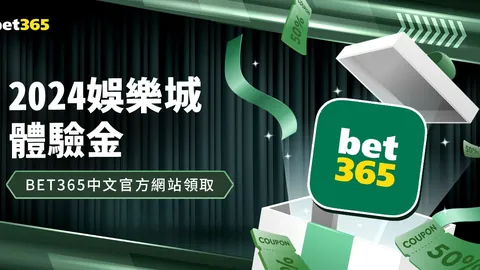 曼联与费内巴切欧联较量战成1比1平局