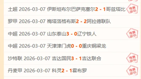 滕哈赫对管理层变动持积极态度，球队状态良好回升