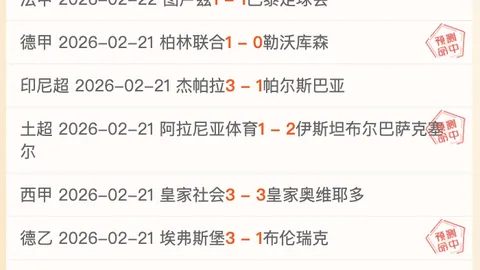 中国男篮亚洲杯三人篮球赛夺亚，不敌澳洲队屈居次席