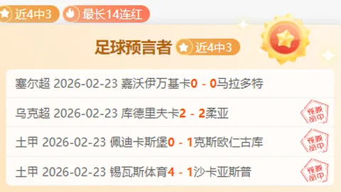 诺莎希达在亚洲残障射箭赛事中喜获银牌