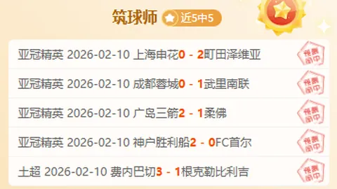 排列三26091期专家预测：字谜分析及诗迷胆码推荐