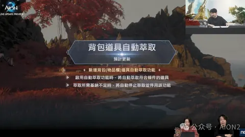 印尼超级联赛：培斯塔坦格朗对决德瓦FC专家推荐