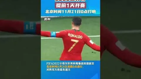 大乐透期号专家推荐分析：热刺走势与掉坑风险