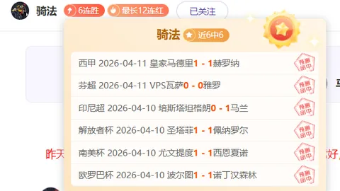 许钟豪引燃客场激情，战罢山西球迷围攻广厦车队，朱俊龙人气攀升
