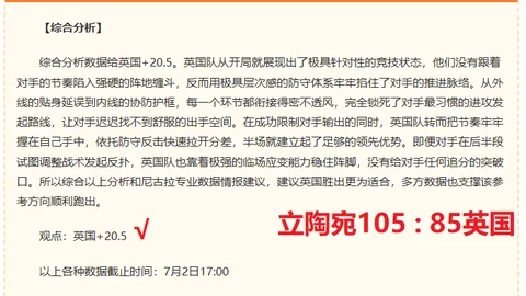 推荐 足球攻略周四055世界杯前瞻：厄瓜多尔对决德国，比赛亮点